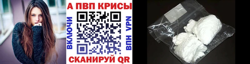 KRAKEN ТОР Обь Alpha PVP Соль