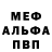 Амфетамин Розовый KTOTOQ