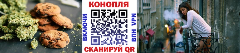 Еда ТГК конопля  купить   Обь 