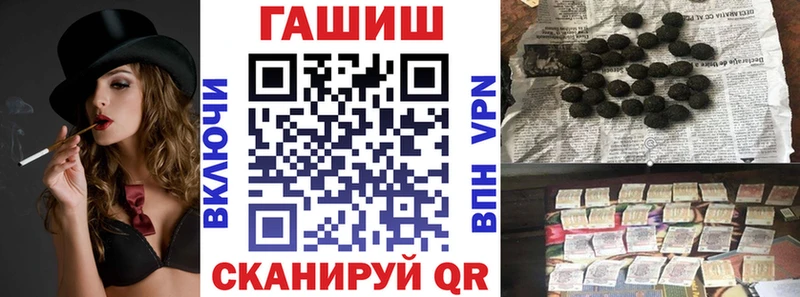 цены наркотик  Обь  ГАШИШ гарик 