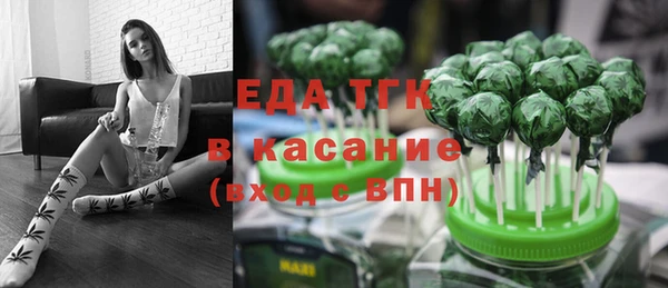 бошки Белокуриха
