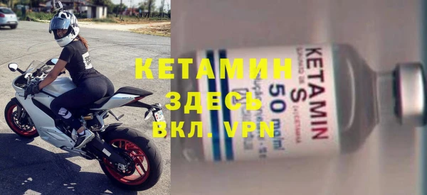 бошки Белокуриха