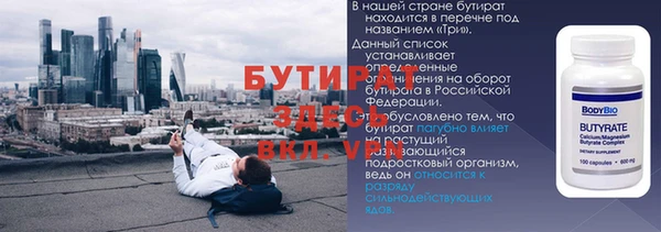 эйфоретик Беломорск