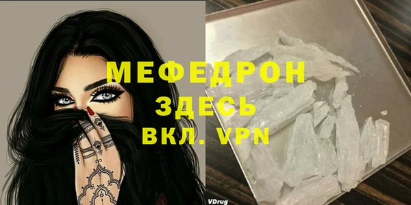 эйфоретик Беломорск