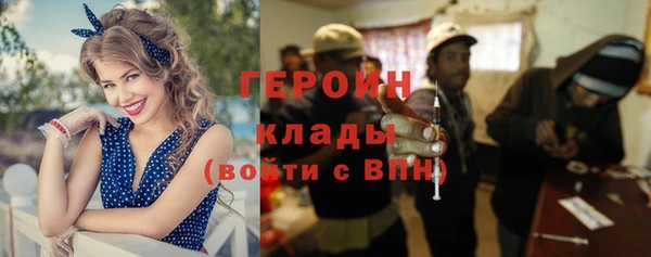 эйфоретик Беломорск