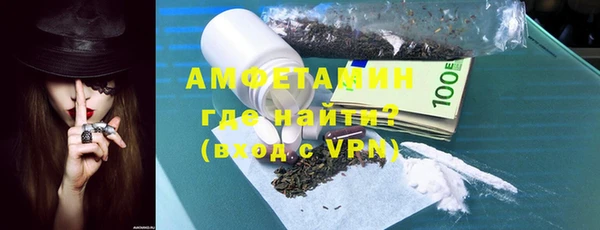 эйфоретик Беломорск