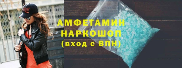 эйфоретик Беломорск