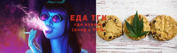 эйфоретик Беломорск