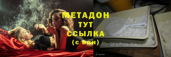 бошки Белокуриха