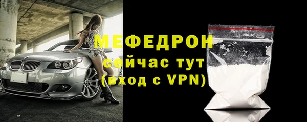 эйфоретик Беломорск
