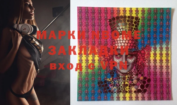 кристаллы Балабаново