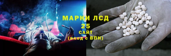 бошки Белокуриха