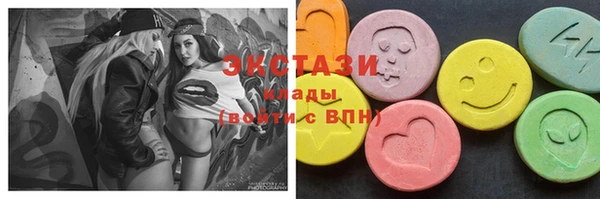 эйфоретик Беломорск