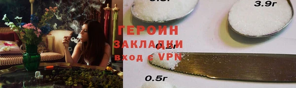 бошки Белокуриха