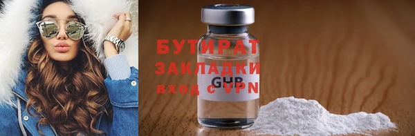 не бодяженный Белоозёрский