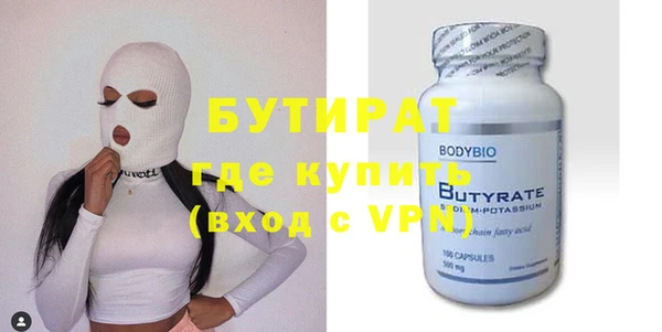 бошки Белокуриха