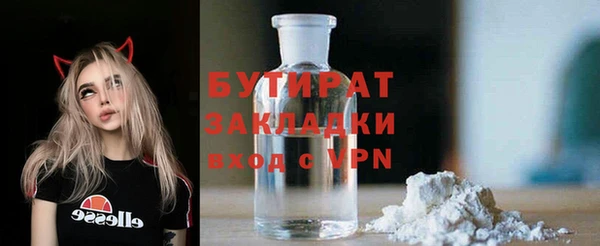 эйфоретик Беломорск