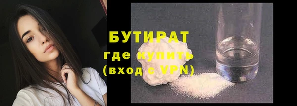 бошки Белокуриха