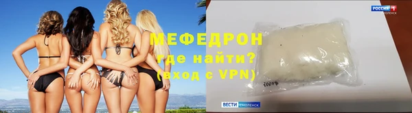 эйфоретик Беломорск