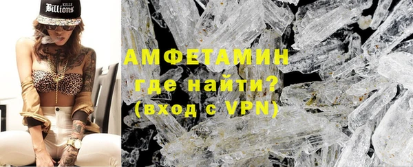 бошки Белокуриха
