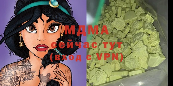 эйфоретик Беломорск