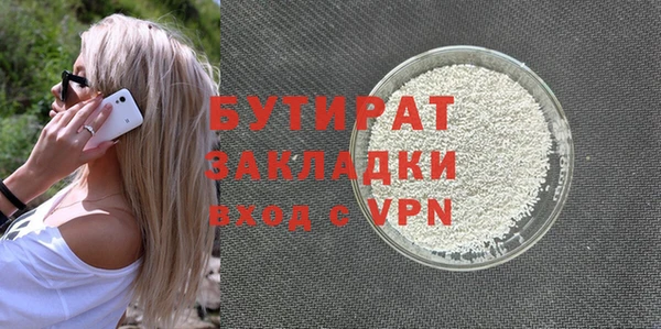 не бодяженный Белоозёрский