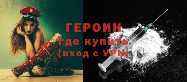 эйфоретик Беломорск