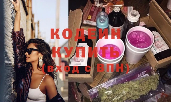 бошки Белокуриха