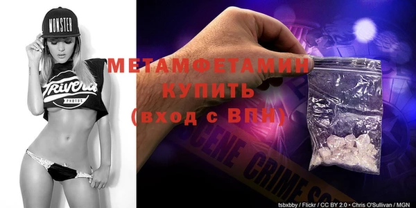 эйфоретик Беломорск