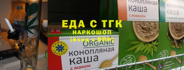 эйфоретик Беломорск