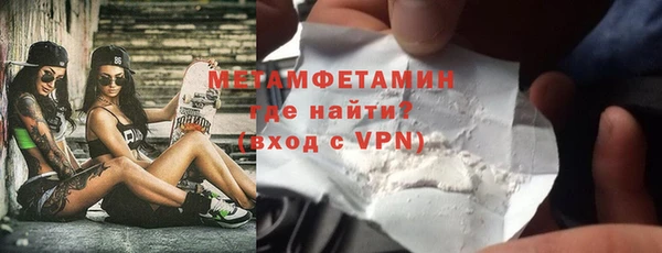 бошки Белокуриха