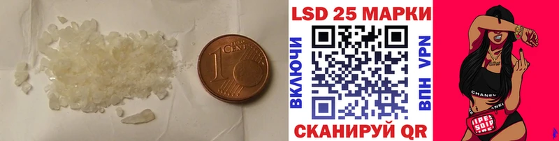 LSD-25 экстази ecstasy  Обь 