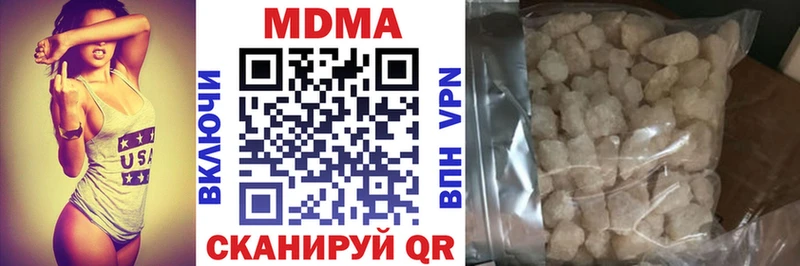 MDMA молли блэк спрут ССЫЛКА Обь