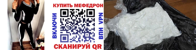Меф кристаллы  Обь 