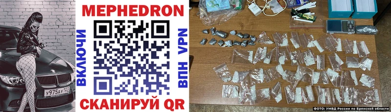 Мефедрон  Обь