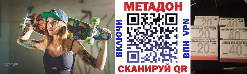 МЕТАДОН мёд  Обь 
