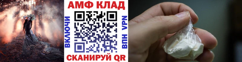 Метамфетамин мет  как найти закладки  Обь 