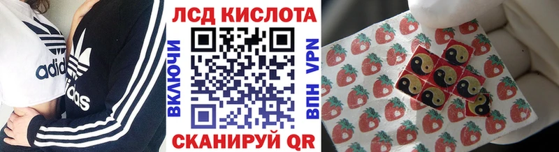 Марки 25I-NBOMe 1,5мг Обь