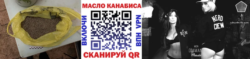 где продают наркотики  Обь  ТГК вейп 