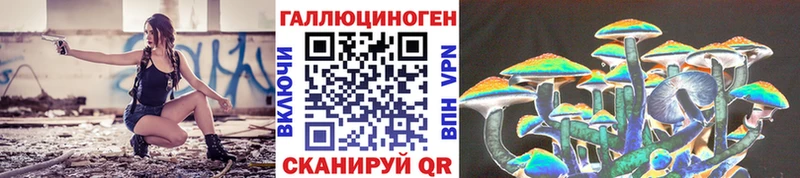 Псилоцибиновые грибы GOLDEN TEACHER shop состав Обь hydra ССЫЛКА